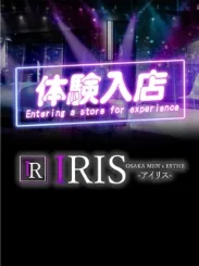 入店日：2026/09/09  ふゆ☆体験入店(22)