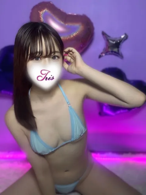るな