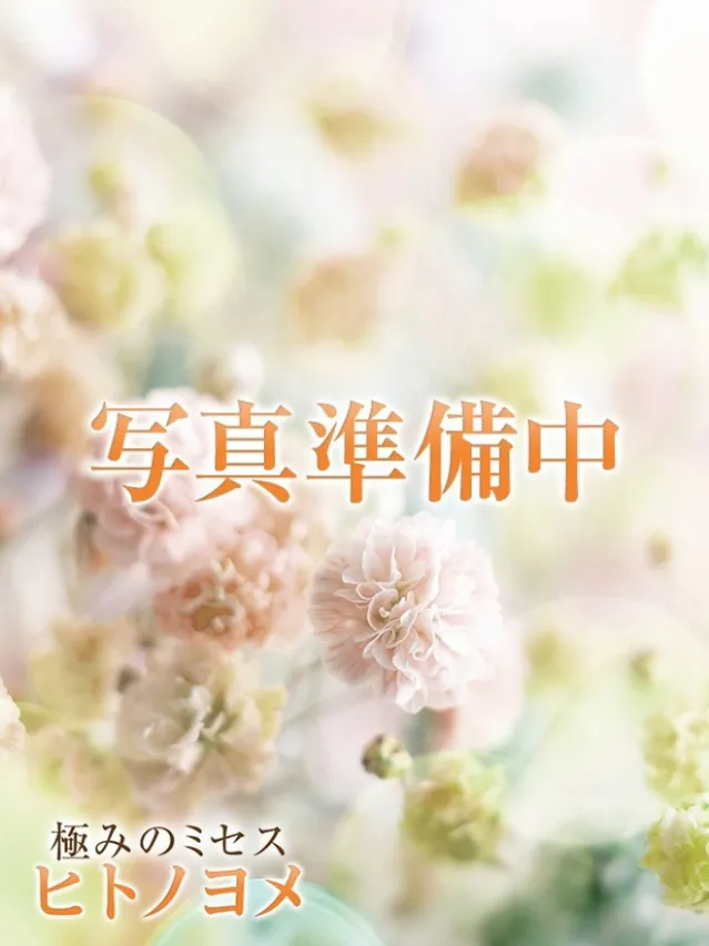 あみ