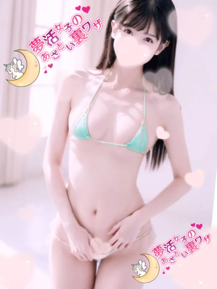 凪咲-nagisa-