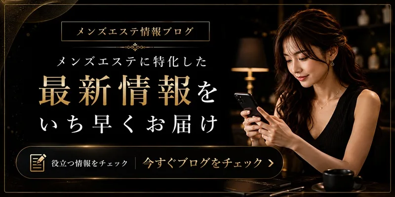 ブログフッター