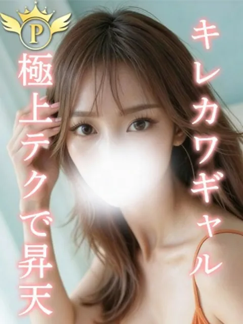 れい