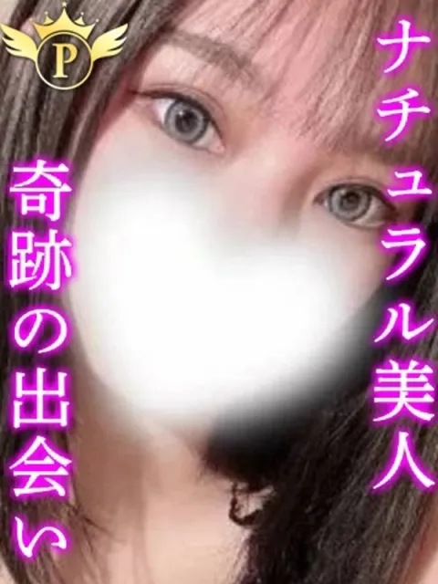 るか