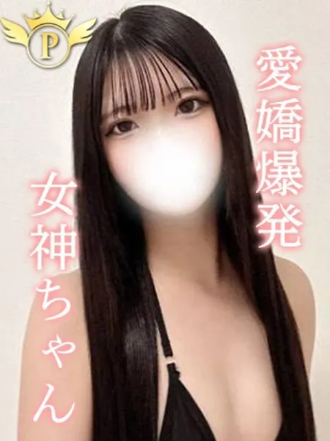 うゆ