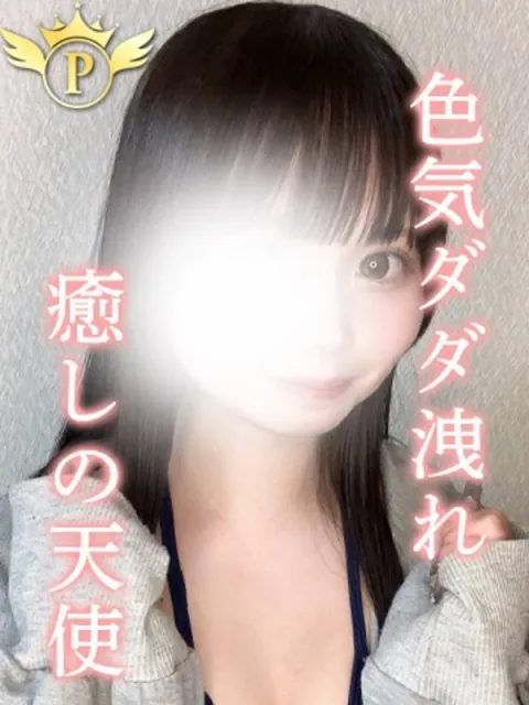 るな