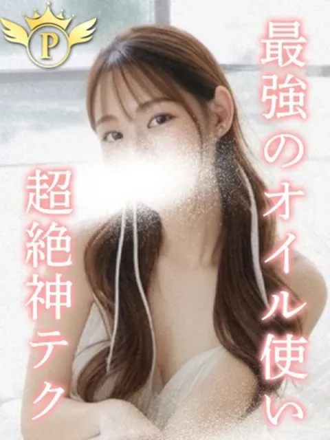 ゆうか