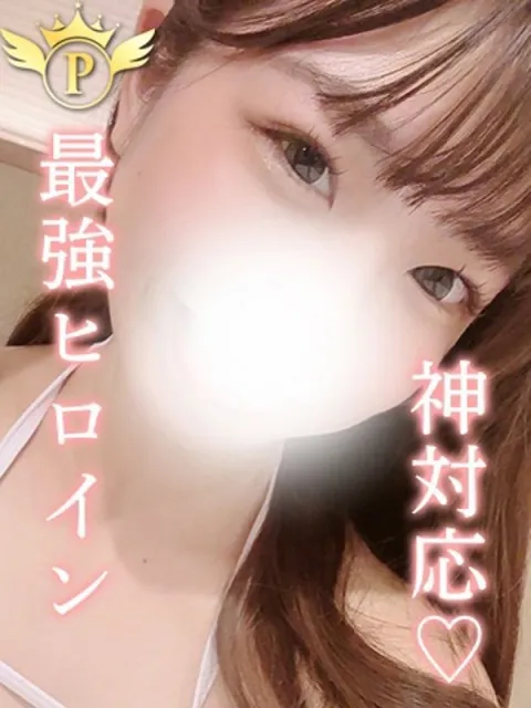 りお