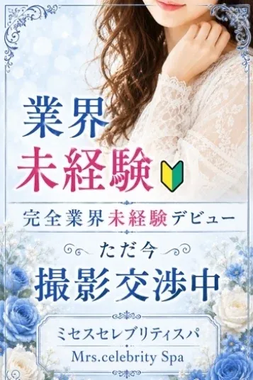 西田かな