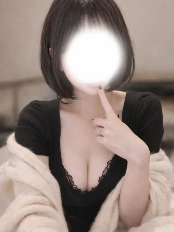 森