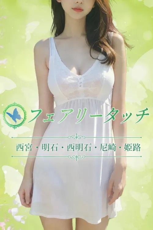 むに