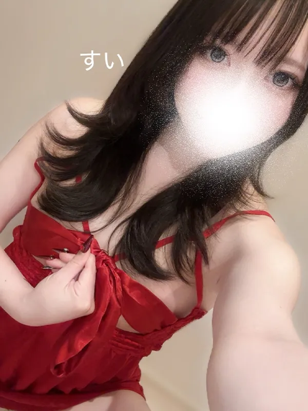 翆~すい~