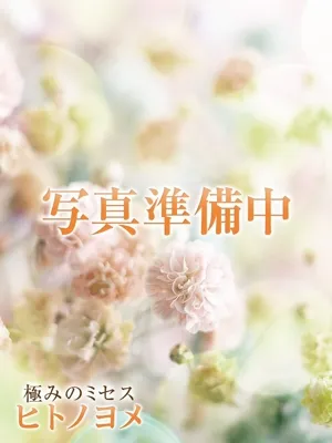 れいな