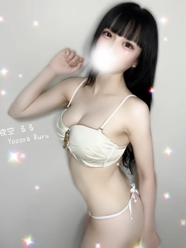夜空 るる
