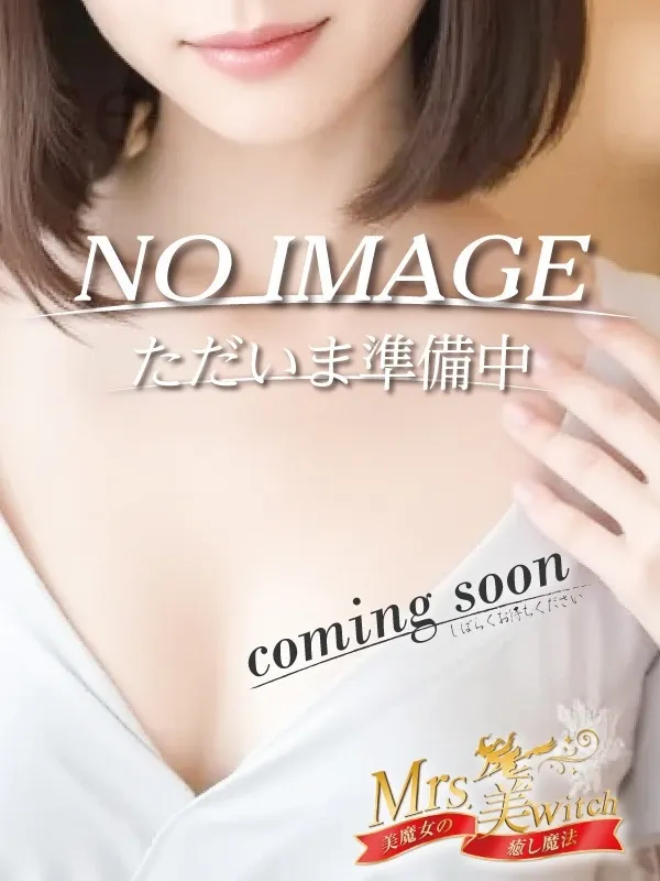 安居