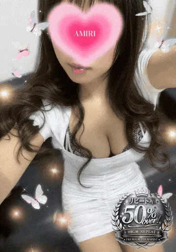 愛心莉～あみり～