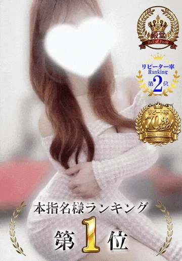 美南～MINAMI～