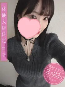 紅莉セラピスト