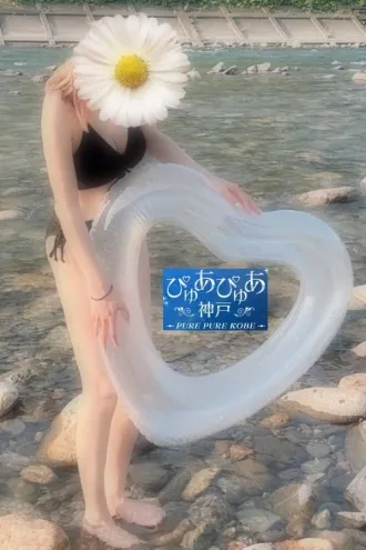 瀬戸なな
