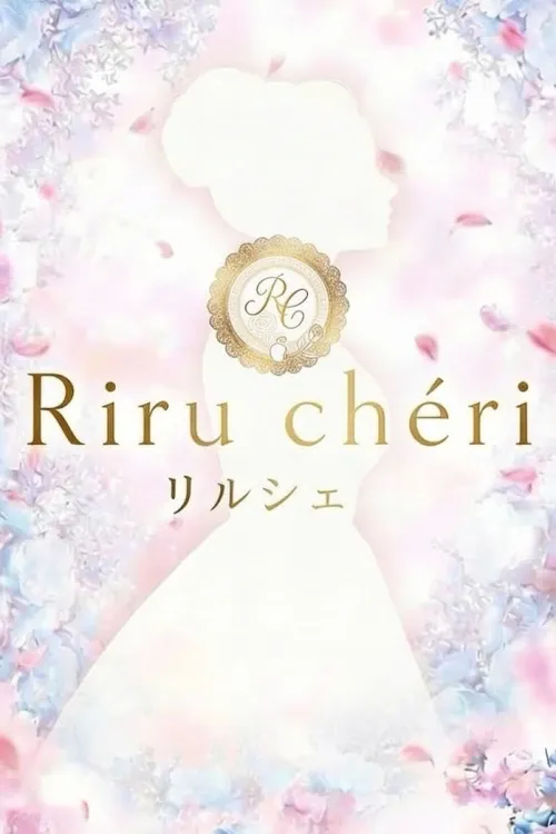 みお