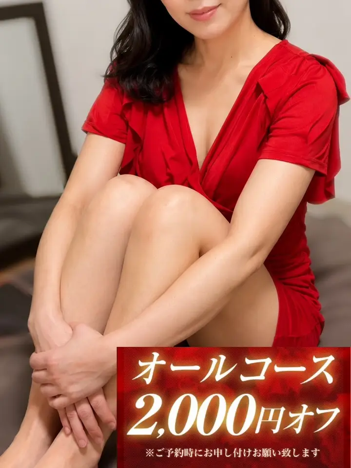 若菜