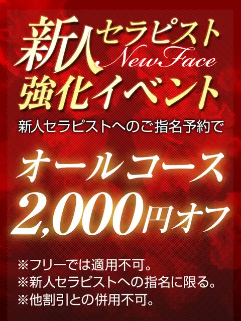 乃々華
