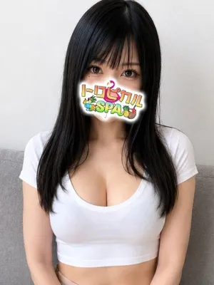 ゆうか