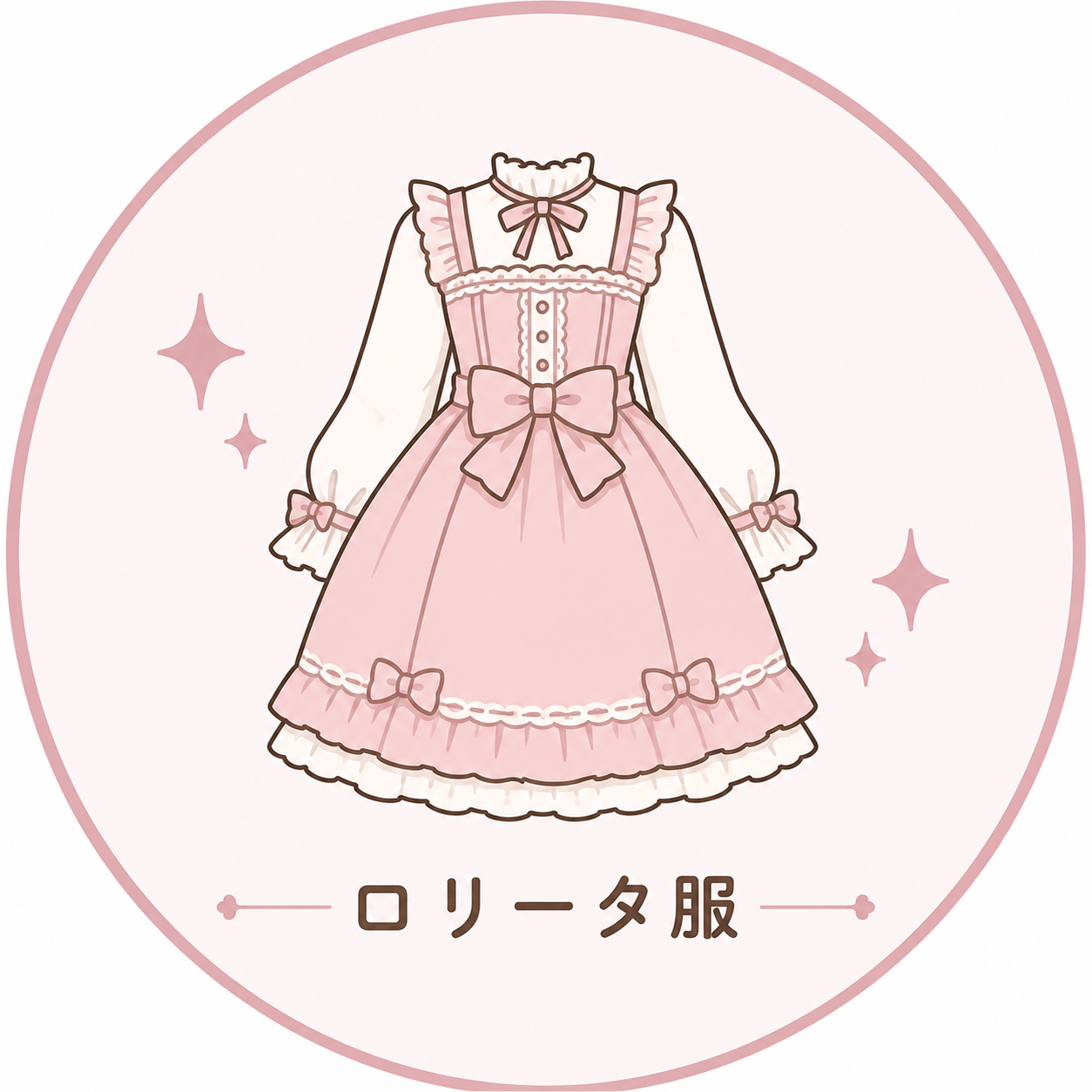 ロリィタ